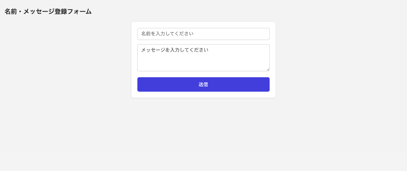 fanform