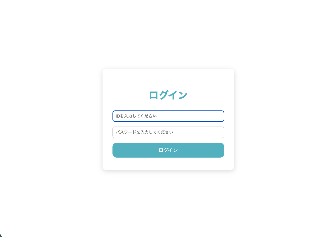 Login Form